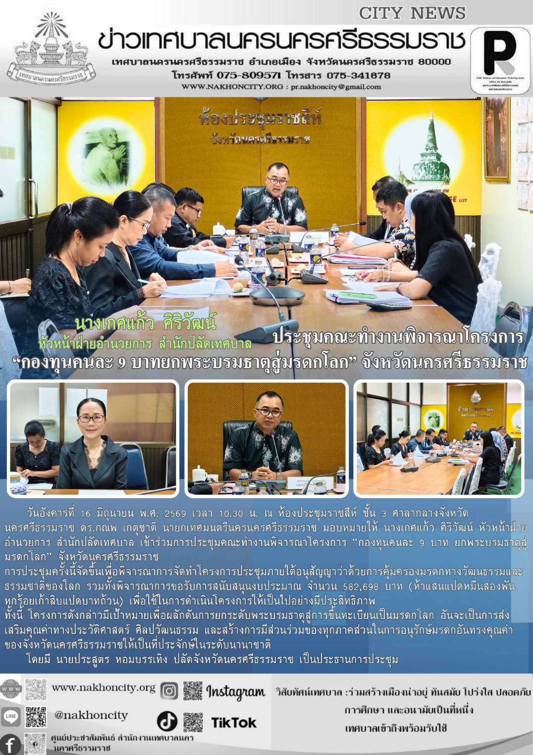 News Image